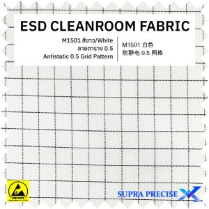 1-M1501 White ESD Fabric 0.5 Grid Pattern