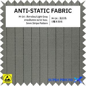 11-M-14 Light Gray