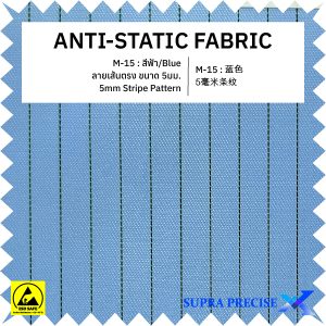 12-M-15 Blue