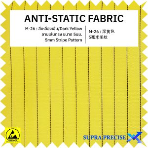 14-M-26 Dark Yellow
