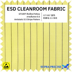 สีเหลือง (Stripe Pattern - Yellow)