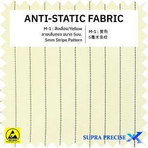 2-M-1 Yellow