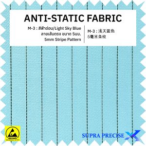 3-M-3 Light Sky Blue