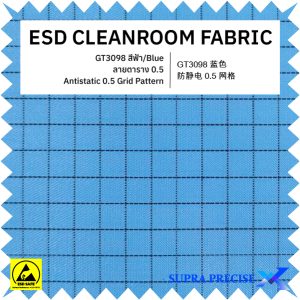 4-GT3098 Blue ESD Fabric 0.5 Grid Pattern