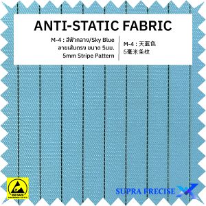 4-M-4 Sky Blue