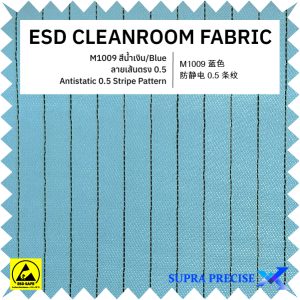สีฟ้า (Stripe Pattern - Blue)