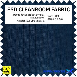 5-M1021 Navy Blue ESD Fabric 0.5 Stripe Pattern