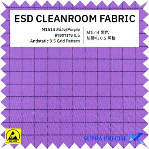 6-M1514 Purple ESD Fabric 0.5 Grid Pattern