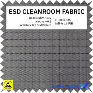 7-GT3083 Grey ESD Fabric 0.5 Grid Pattern