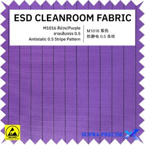 7-M1016 Purple ESD Fabric 0.5 Stripe Pattern
