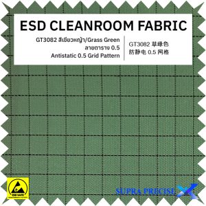 8-GT3082 Grass Green ESD Fabric 0.5 Grid Pattern