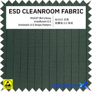 8-M1037 Grey ESD Fabric 0.5 Stripe Pattern