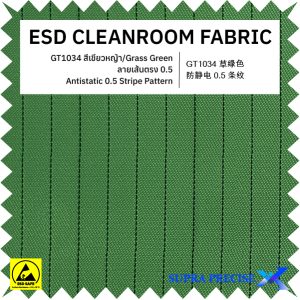 9-GT1034 Grass Green ESD Fabric 0.5 Stripe Pattern