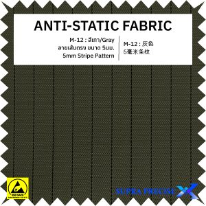 9-M-12 Gray