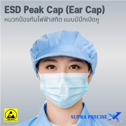 Anti-Static Peak Caps (Ear Cap)-1