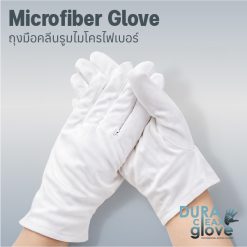 Microfiber Gloves-1