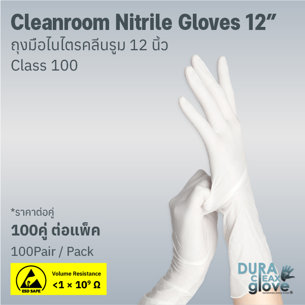 Cleanroom Nitrile Gloves 12” Class 100 100 Pair ราคาต่อคู่ Cleanroom Nitrile Gloves 12” Class 100 100 Pair ราคาต่อคู่