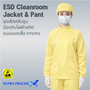 ESD Cleanroom Jacket & Pant-3