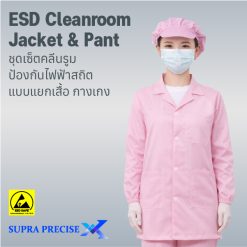 ESD Jacket & Pant-5