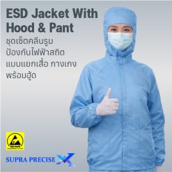 ESD Jacket With Hood & Pant