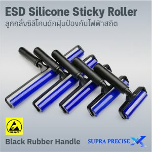 ESD Silicone Roller