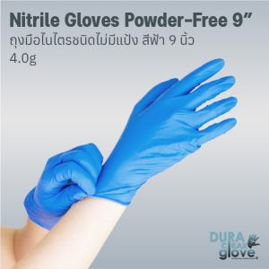Nitrile Gloves Powder Free 9 - 4.0g