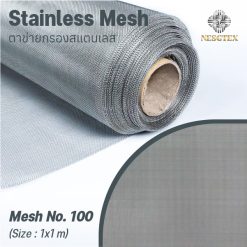 Stainless Mesh Mesh No.100