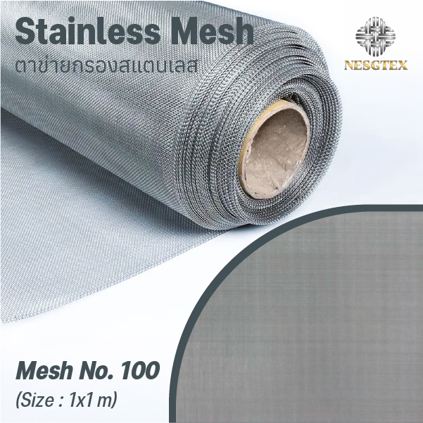 Stainless Mesh Mesh No.100 Stainless Mesh Mesh No.100