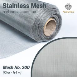 Stainless Mesh Mesh No.200