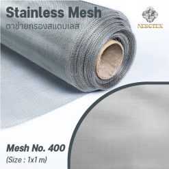Stainless Mesh Mesh No.400