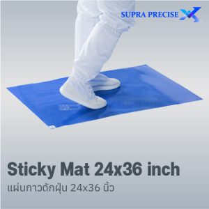 แผ่นกาวดักฝุ่น Cleanroom Sticky Mat 24x36 inch