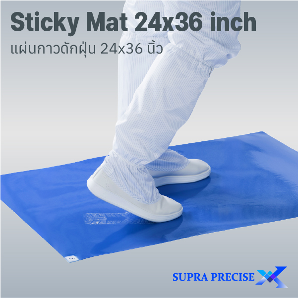 แผ่นกาวดักฝุ่น Cleanroom Sticky Mat 24x36 inch