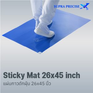 แผ่นกาวดักฝุ่น Cleanroom Sticky Mat 26x45 inch
