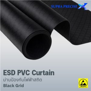 ESD PVC Curtain Black Grid