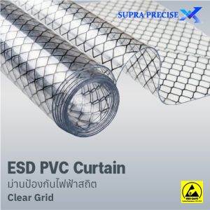 ESD PVC Curtain Clear Grid