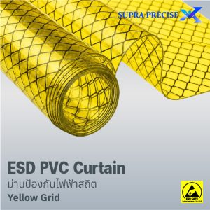 ESD PVC Curtain Yellow Grid