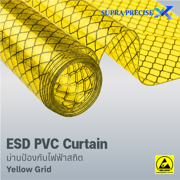 ESD PVC Curtain Yellow Grid ESD PVC Curtain Yellow Grid