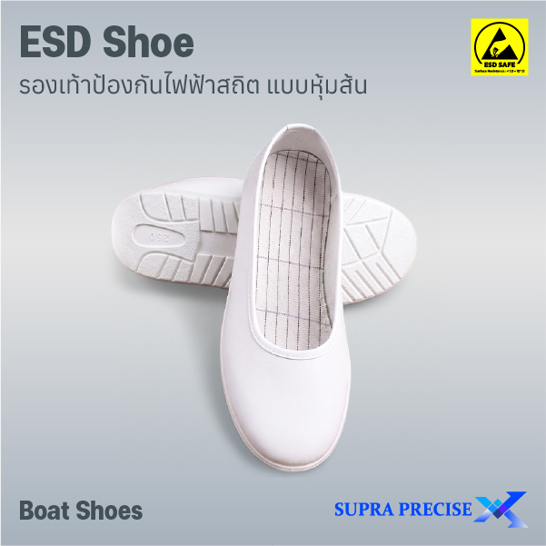 ESD Boat Shoes-1