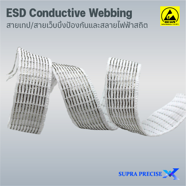 ESD Conductive Webbing-1