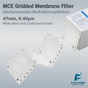MCE Grid Line 47mm, 0.45μm Continuous Packed-100