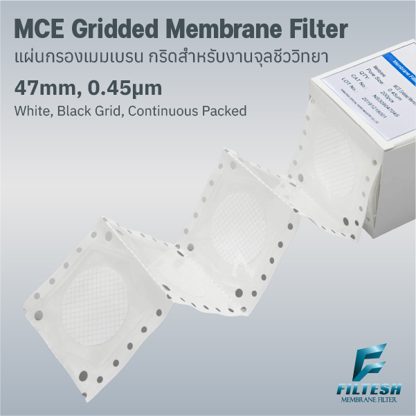 MCE Grid Line 47mm, 0.45μm Continuous Packed-100