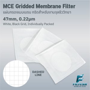 MCE White Dashed Line 47mm, 0.22μm Individually Packed-100