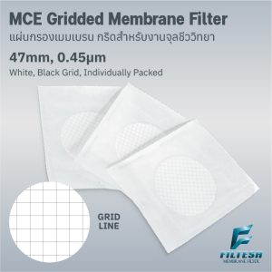 MCE White Grid Line 47mm, 0.45μm Individually Packed-100