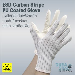 ESD Carbon Stripe PU Coated Glove-1