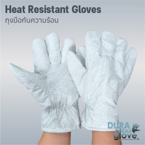 Heat Resistant Gloves-1