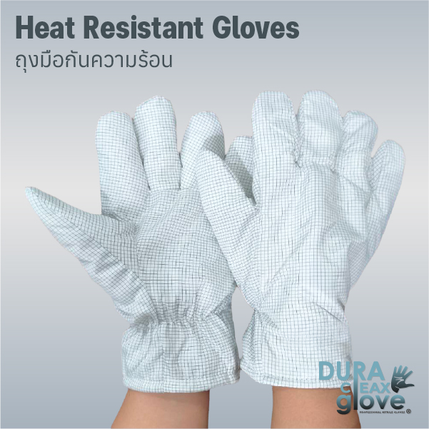 Heat Resistant Gloves-1 Heat Resistant Gloves-1