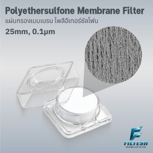 PES Membrane Filter 25mm, 0.1μm