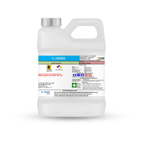 น้ำยาล้างคราบน้ำหมึก ฝั่งแน่น D-Limonene Solvent - Image 1